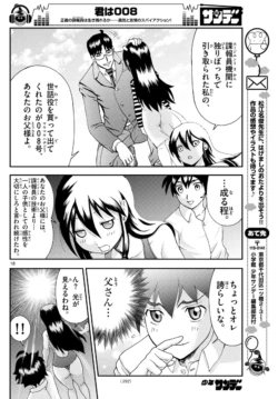 Page 183