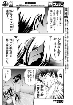 Page 177