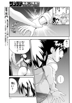 Page 178