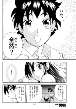 Page 179