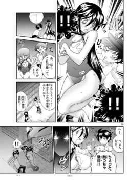 Page 184