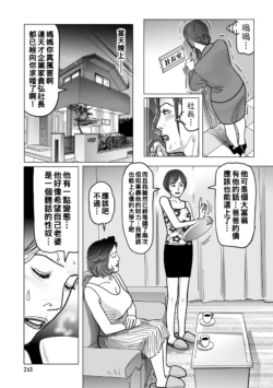 Page 243