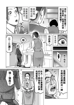 Page 207