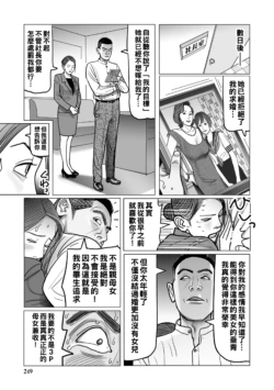 Page 249
