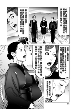 Page 224