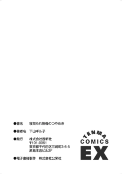 Page 263