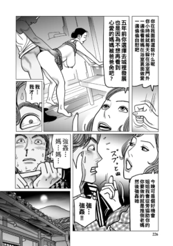 Page 226