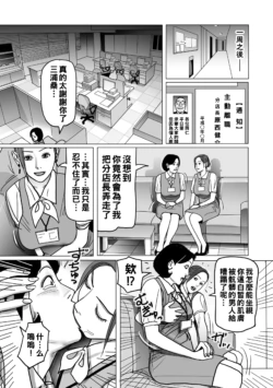 Page 211