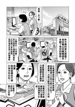 Page 198