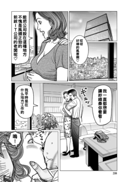 Page 238
