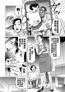 Page 213
