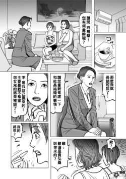 Page 246