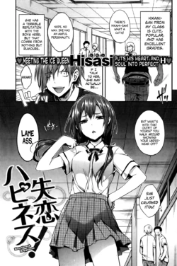 [Hisasi] Heartbreak Happiness (COMIC Kairakuten BEAST 2013-07) [English] {Life4Kaoru}