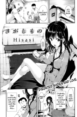 [Hisasi] Sagashimono (Comic Kairakuten Beast 2012-08) [English] [bobloblaw]