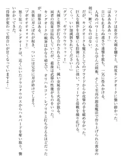 Page 214