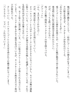 Page 208