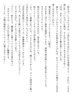 Page 239