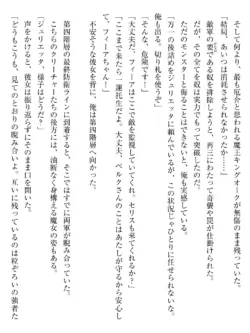 Page 204