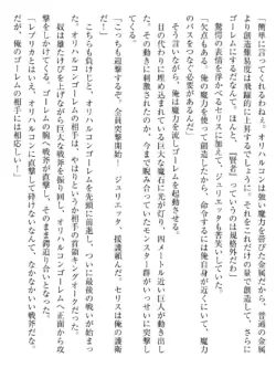 Page 206