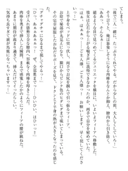 Page 231