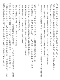 Page 205