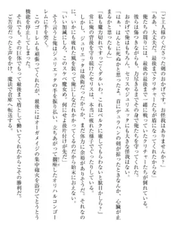 Page 216