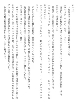 Page 243