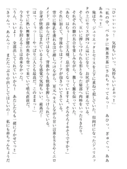 Page 242
