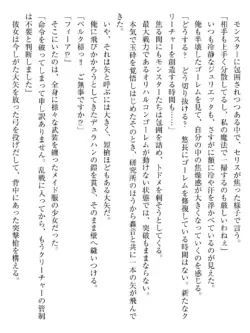 Page 209