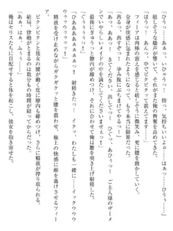 Page 249