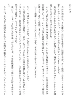 Page 251