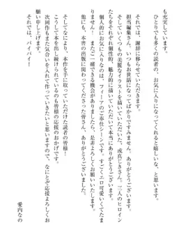 Page 252