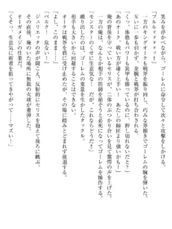 Page 207