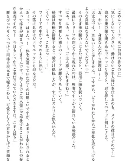 Page 244