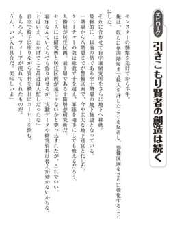 Page 237