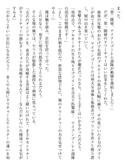 Page 202