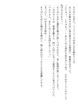 Page 247
