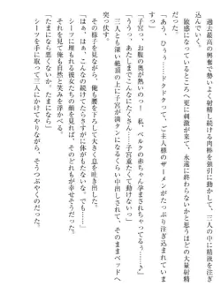 Page 236
