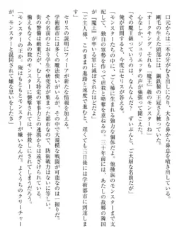 Page 197