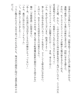 Page 250