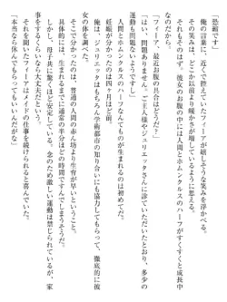 Page 238