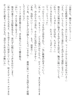 Page 246