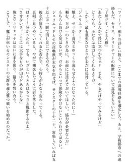 Page 199