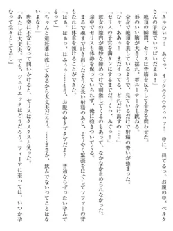 Page 194