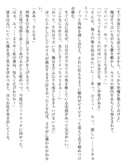 Page 228
