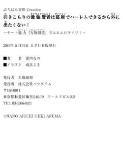 Page 253
