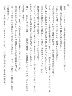 Page 211
