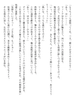 Page 232