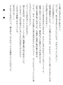 Page 241