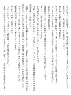 Page 201